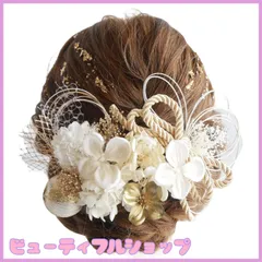 【特価】Lomeri ロメリ【１１色展開】髪飾り　水引　金箔　ドライフラワー 　成人式　卒業式　結婚式　和装 (白ゴールド)S2