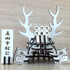 パズル造形　戦国武将「真田幸村」　シート貼りＭＤＦスーパーホワイト（白）