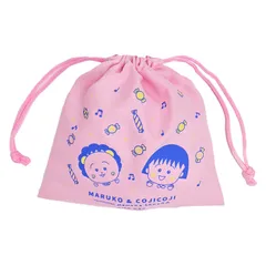 巾着袋 コジコジ ちびまる子ちゃん 巾着 ポーチ 小物ポーチ まる子とコジコジ 小さめ 小 小物袋 小物入れ グッズ コップ袋 かわいい 可愛い おしゃれ キャラクター 大人 子供 保育園 幼稚園 小学校 小学生 女の子 女子 新学期 入園 母の日