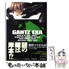 GANTZ ガンツ全巻＋OSAKA全巻＋EXA＋MINUS＋いぬやしき1-9巻 519GQb6GqmL._AC_SY200_QL15_.jpg