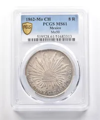 1878年8R メキシコ古銭銀貨　PCGS 鑑定済みMS62 1ペソ 希少珍品 000000006112_pxcgq4P.jpg