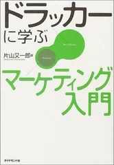 2024年最新】片山_又一郎の人気アイテム - メルカリ