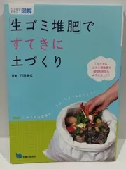 2024年最新】門田_幸代の人気アイテム - メルカリ