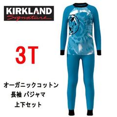新品 100 ★ コストコ カークランドシグネチャー キッズ オーガニックコットン 長袖 パジャマ ブルー 3T ボーイズ 宇宙 銀河 男の子 上下 セット Kirkland Signature Kid's organic cotton Pajama boys