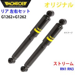 ローバーミニ BILSTEIN B4 ショックアブソーバー 前後 一台分 - メルカリ