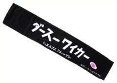 Item thumbnail for item c5ac9cf5-d519-4f47-8fa5-e31b9eeb12b9