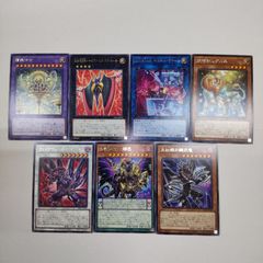 遊戯王 オーバーハンドレッドナンバーズ セット - メルカリ