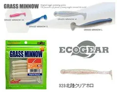 エコギア グラスミノー Lサイズ  323:北陸クリアホロ / つり具 マルキュー 【メール便発送】のサムネイル