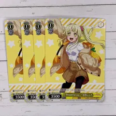 ヴァイスシュバルツ とびっきりの元気をあげる！弦巻こころ SSP