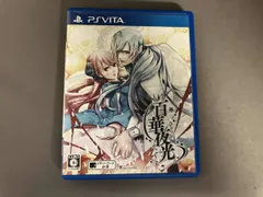 PSVITA 百華夜光