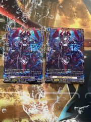 ユースベルク“反抗黎騎・晄臨” FFR - メルカリ