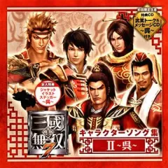 2025年最新】凌統 無双の人気アイテム - メルカリ