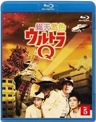 総天然色ウルトラQ DVD-BOX1&Ⅱ〈8枚組〉　バラ売り不可です 新品ケース交換済 総天然色ウルトラQ DVD 全8巻セット - メルカリ