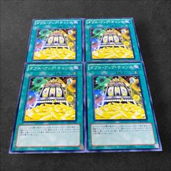 9345【遊戯王】増援 10枚セット - メルカリ