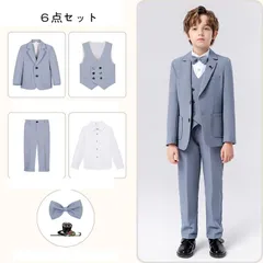 6点セット 子供 スーツ 男の子 キッズ フォーマル 男の子スーツ 入学式入 発表会 入学式 入園式 こども 子供服フォーマルスーツ キッズスーツ 七五三 子供スーツ 結婚式 卒園式 卒業式 小学生 保育園 lbbb05