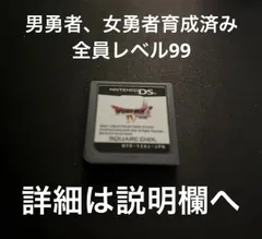 日本限定【北米版 海外版】 3DS ドラゴンクエスト8 ドラクエ8 激レア 希少品 ニンテンドー3DS/2DS