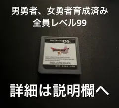 バンダイ　ドラゴンクエストⅣ　消しゴム　女勇者　色変わり素材 バンダイ ドラゴンクエストⅣ 消しゴム 女勇者 色変わり素材