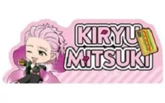 【中古】バッジ・ビンズ 桐生三輝 「WIND BREAKER ぷちふれ トレーディングおなまえバッジ」