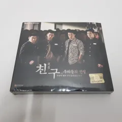 2025年最新】その年、私たちはostの人気アイテム - メルカリ