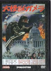 スペースコンボイシリーズ デスターコマンド STARCASE スペースコンボイシリーズ デスターコマンド ヘッド