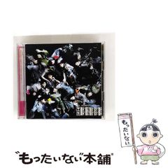 中古】 パズル・ナイト 4/小学館/ありさか邦