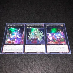 2025年最新】遊戯王 アルケミック マジシャンの人気アイテム