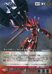2025年最新】クルセイド ファフナーの人気アイテム - メルカリ