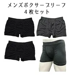 【4枚セット】メンズ ボクサー ブリーフ 前閉じフィットタイプ 速乾 黒 グレー