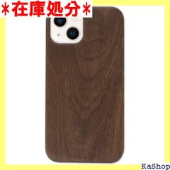 Pretimo iPhone 14 ケース 天然木 木製 ウッド 胡桃 ワイヤレス充電対応 iPhone 13 対応 252