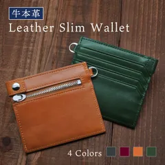 本革 極薄 財布 メンズ コンパクト スリム 札入れ 小銭入れ コインケース レザー シンプル スマート 薄い 薄型 軽量 手のひらサイズ 極小 小さめ 小さい 小型 カード入れ サイフ パスケース プレゼント 贈り物 誕生日 男性 父の日 敬老の日