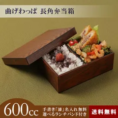 沈金の花柄のある木製漆塗りの弁当箱です。沓沢正市　川連屋漆店　未使用品です 2025年最新】漆 弁当 箱の人気アイテム - メルカリ