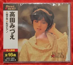 新品　高田みづえ　ファイナルコンサートpart1 30CH-89 新品 高田みづえ ファイナルコンサートpart1 30CH-89