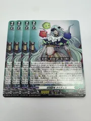 2025年最新】深淵 メイディスの人気アイテム - メルカリ