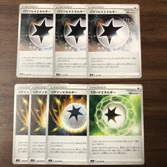 パワフルエネルギー 3枚 リゲインエネルギー 3枚 Vガードエネルギー 1枚 特殊エネルギー7枚セット