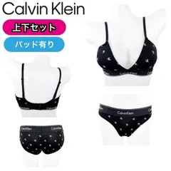 カルバンクライン calvin klein ブラジャー ブラ 下着 セットアップ ロゴブラック(ショーツ) QF5650 F3787 アンダーウェア インナー パッドあり パンツ ショーツ CALVIN KLEIN 新品 正規品 未使用品