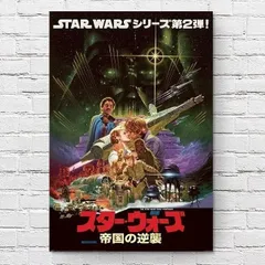 2025年最新】ポスター 映画 スターウォーズの人気アイテム
