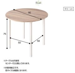 引き取り限定】ドウシシャ 折りたたみ円形ダイニングテーブル 75cm