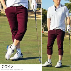 ゴルフパンツ メンズ クロップドパンツ ストレッチ ゴルフウェア ハーフパンツ チノパン ショートパンツ スポーツウェア 無地 7分丈 大きいサイズあり 春夏 おしゃれ sp21 7-ワイン
