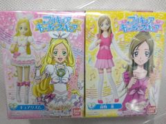 【未開封】プリキュア キューティーフィギュア キュアリズム＆南野奏セット スイートプリキュア