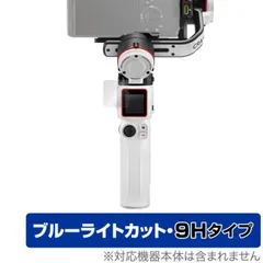 2025年最新】zhiyun crane m3の人気アイテム - メルカリ