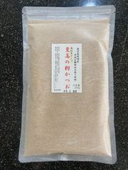 無添加　至高の粉かつお（微粉末タイプ）　２００ｇ入　本枯れ鰹節血合抜き原料