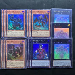 遊戯王　彼岸　デッキパーツ　UNITY フルコンプリート　15枚　まとめ売り