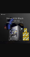 Thermaltake Versa H26 Black /w