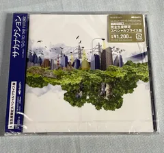 2025年最新】go to the future サカナクションの人気アイテム