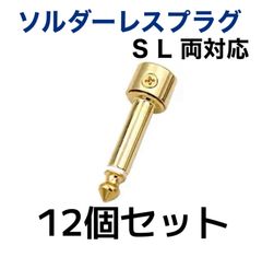 ヨコヤマ楽器 - メルカリShops