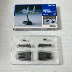 2025年最新】技mix f-15の人気アイテム - メルカリ