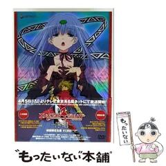 2025年最新】エレメンタルジェレイド dvdの人気アイテム - メルカリ