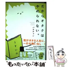 2024年最新】あるぱかオーダーの人気アイテム - メルカリ