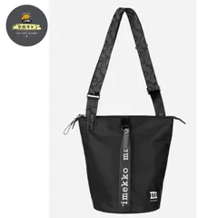 ☆新品未使用☆　marimekko（マリメッコ）ALL DAY BUCKET SOLID 91271 009 ブラック