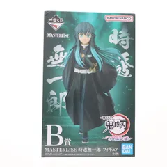 2025年最新】鬼滅の刃 一番くじ b賞 時透無一郎フィギュアの人気